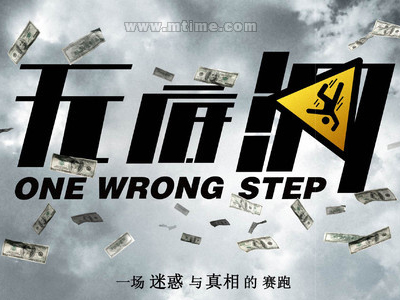 台湾南台科技大学本科毕业证